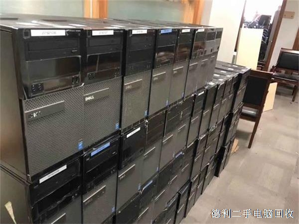 高價企業電腦回收，品牌臺式電腦回收